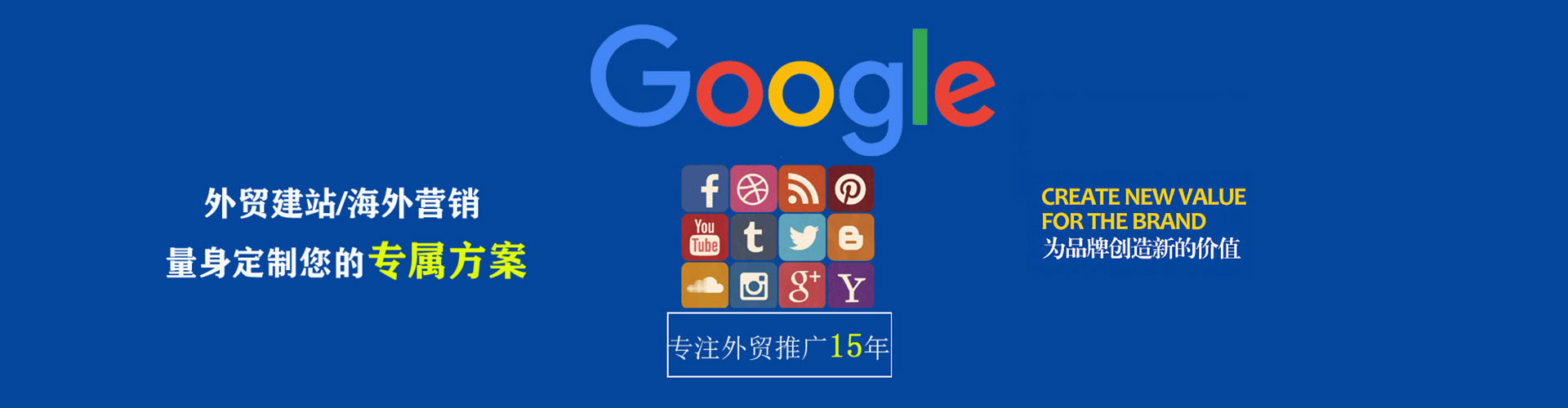 唐山sem怎么做