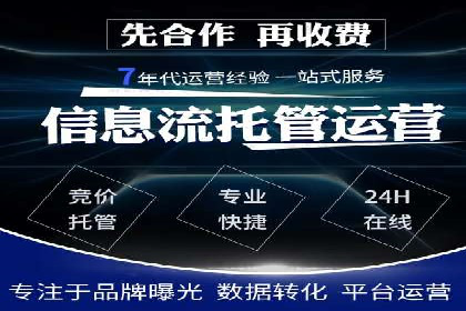 sem百度竞价案例分享：如何快速提升品牌曝光度