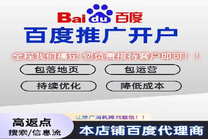 竞价托管SEM助企业实现营销目标的具体做法