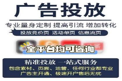 某企业竞价托管SEM的优化与成果展示