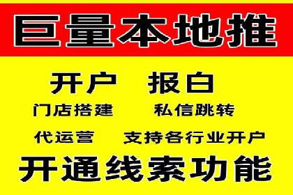 案例分享：百度竞价开户助力企业业绩翻倍